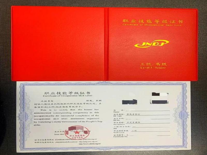 结婚证定制案例